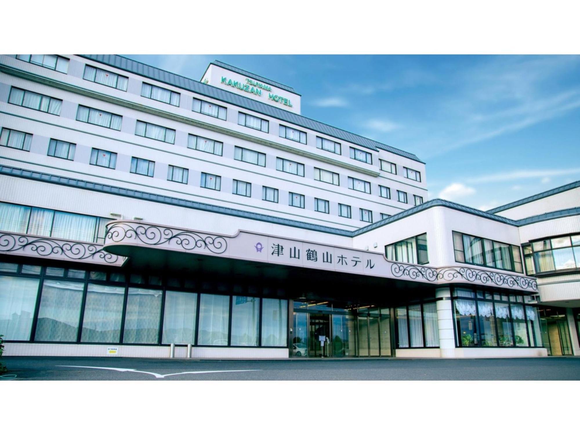 Tsuyama Kakuzan Hotel - Vacation Stay 75701V Ngoại thất bức ảnh